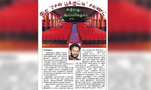 assisted living home for sale in Madurai